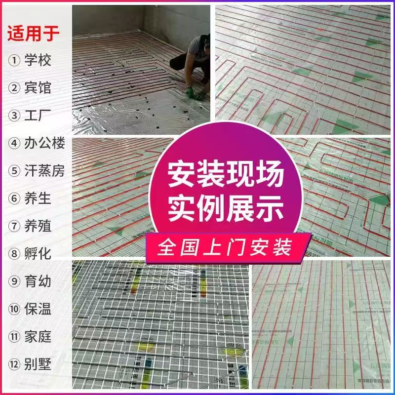 乌尔禾区 石墨烯电地暖公司哪家好？售后保障深度解析